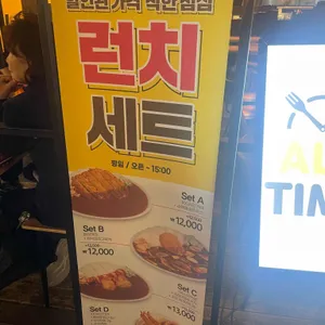 아비꼬 리뷰 사진