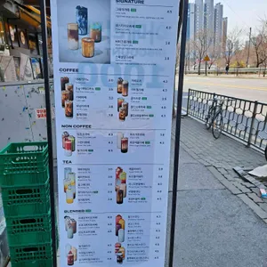 그레이핍플 리뷰 사진