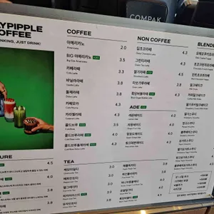 그레이핍플 리뷰 사진