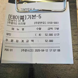 풍원장집밥 리뷰 사진