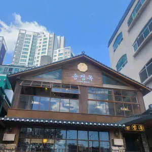 송정옥 리뷰 사진