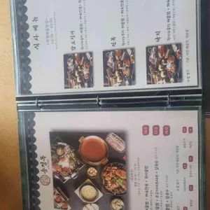 송정옥 리뷰 사진
