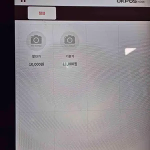 더라운지 명동트래블로지 리뷰 사진