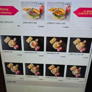 케이리치버거 사진