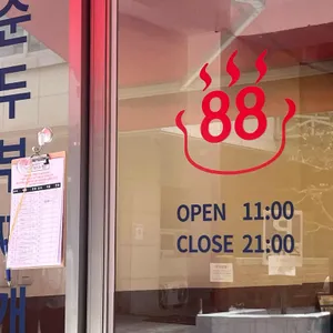 팔팔찌개 리뷰 사진