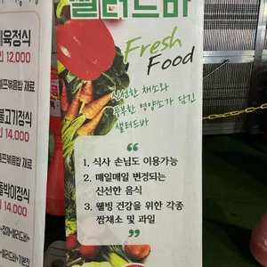 소한마리정육식당 리뷰 사진