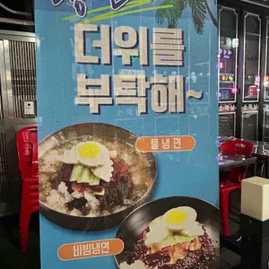 소한마리정육식당 리뷰 사진