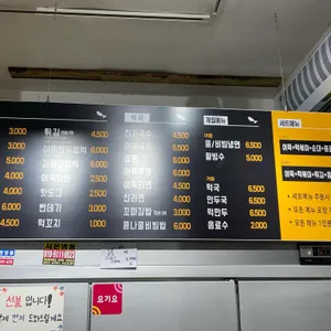 마니떡 리뷰 사진