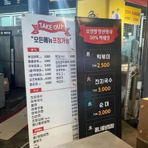 마니떡 리뷰 사진