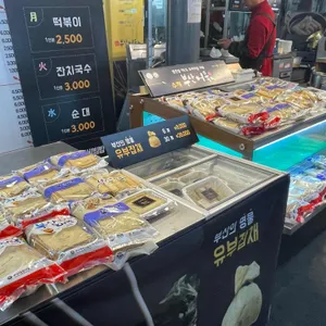 마니떡 리뷰 사진