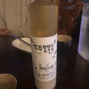 사직터널 그집 사진
