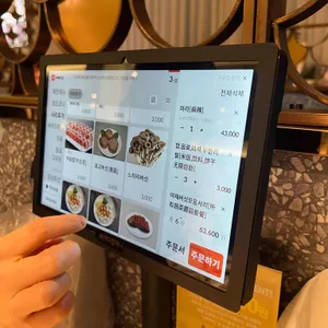 반티엔야오 카오위 리뷰 사진