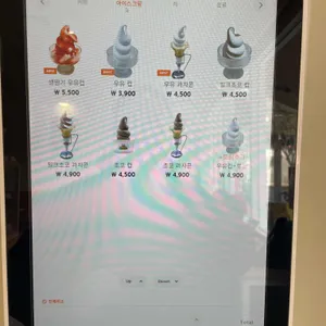 카페비앙코 리뷰 사진