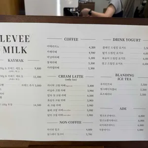 르븨밀크 리뷰 사진