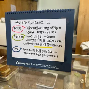 르븨밀크 리뷰 사진