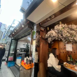 멍석집 리뷰 사진