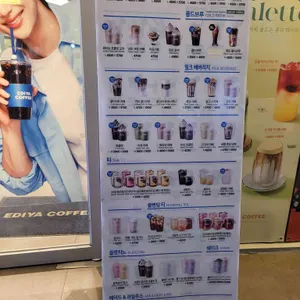 이디야커피 리뷰 사진