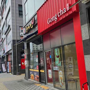 공차 리뷰 사진