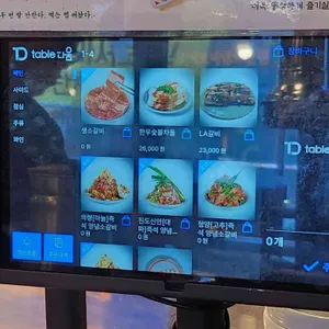 남영동양문 리뷰 사진