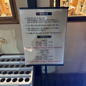 단향회 리뷰 사진