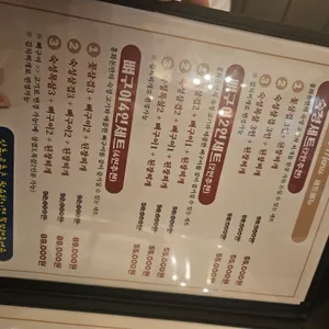 홍화돈 리뷰 사진