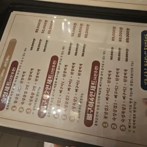 홍화돈 리뷰 사진