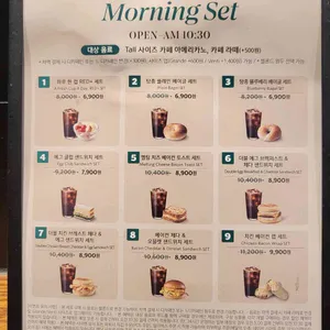 스타벅스 리뷰 사진