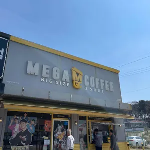 메가커피 리뷰 사진