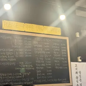 신돈가 리뷰 사진