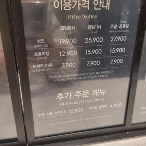 애슐리퀸즈 리뷰 사진