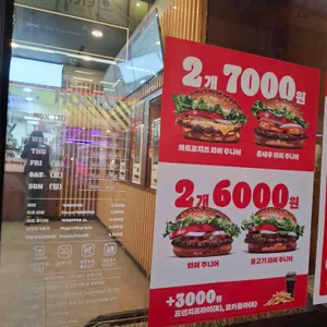 버거킹 리뷰 사진