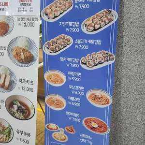 디엣테이블 리뷰 사진