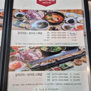 부두식당 리뷰 사진