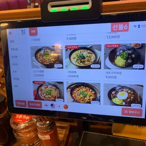 보배반점 리뷰 사진