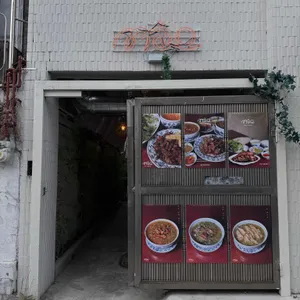 마오 리뷰 사진