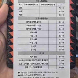 장인닭갈비 리뷰 사진