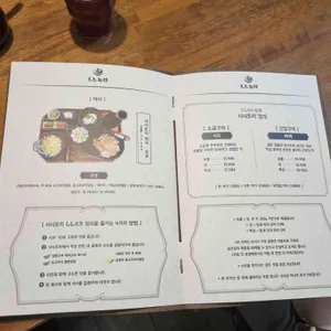 시시토리 리뷰 사진