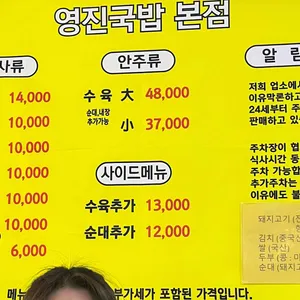 영진돼지국밥 리뷰 사진