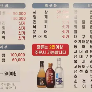 사량도회 리뷰 사진