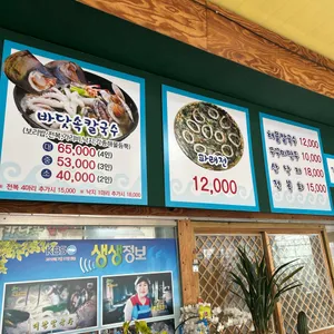 미애네칼국수 리뷰 사진