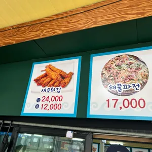 미애네칼국수 리뷰 사진