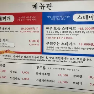 용산국제회관 리뷰 사진