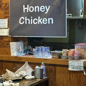 허니치킨 리뷰 사진