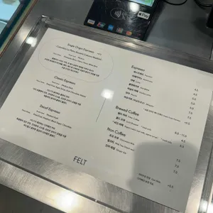 펠트 리뷰 사진