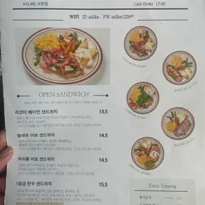 애즈라이크 리뷰 사진