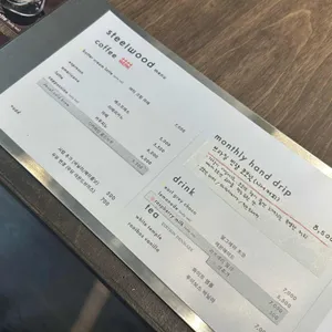 스틸우드 리뷰 사진