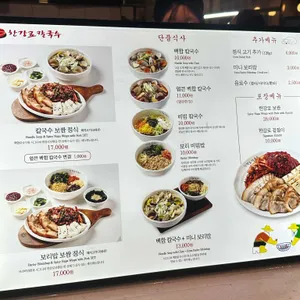 한강로칼국수 리뷰 사진