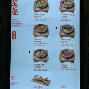 만학 현대백화점 리뷰 사진