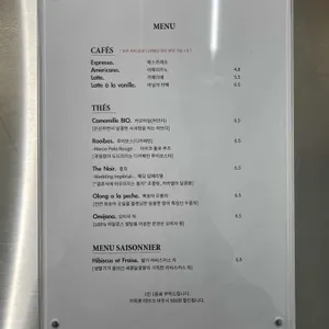 4PM 리뷰 사진