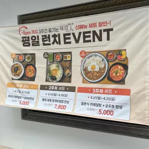 미도인 리뷰 사진